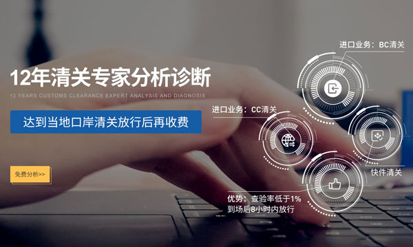 清關一般要多久?大概在多少天之內?