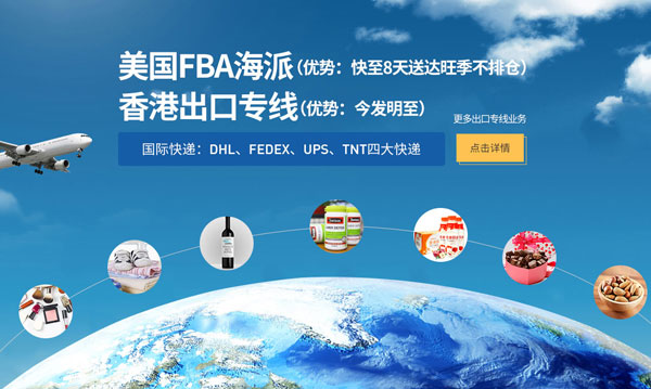 恒遠(yuǎn)星光深圳國際貨運代理公司 恒遠(yuǎn)星光深圳國際貨運代理公司